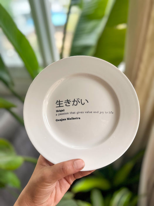 Personalized - Dinner Plate - Ikigai