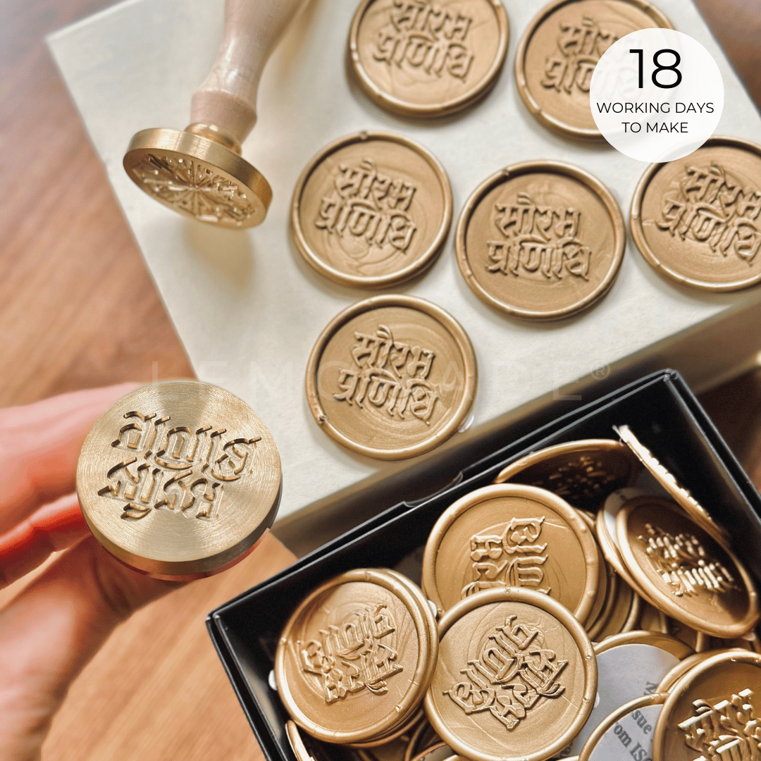 Personalized - Wax Seal Stamp and Self Adhesive | Peel - n - Stick Wax Stickers - LemonadeCustom Stamps