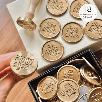 Personalized - Wax Seal Stamp and Self Adhesive | Peel - n - Stick Wax Stickers - LemonadeCustom Stamps